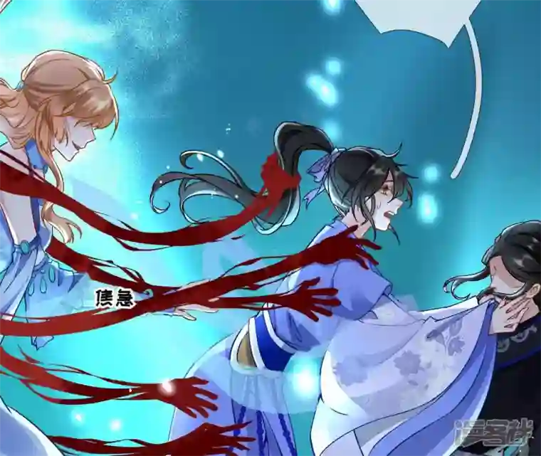 废柴女配，独揽群芳第34话 我将永远守护你