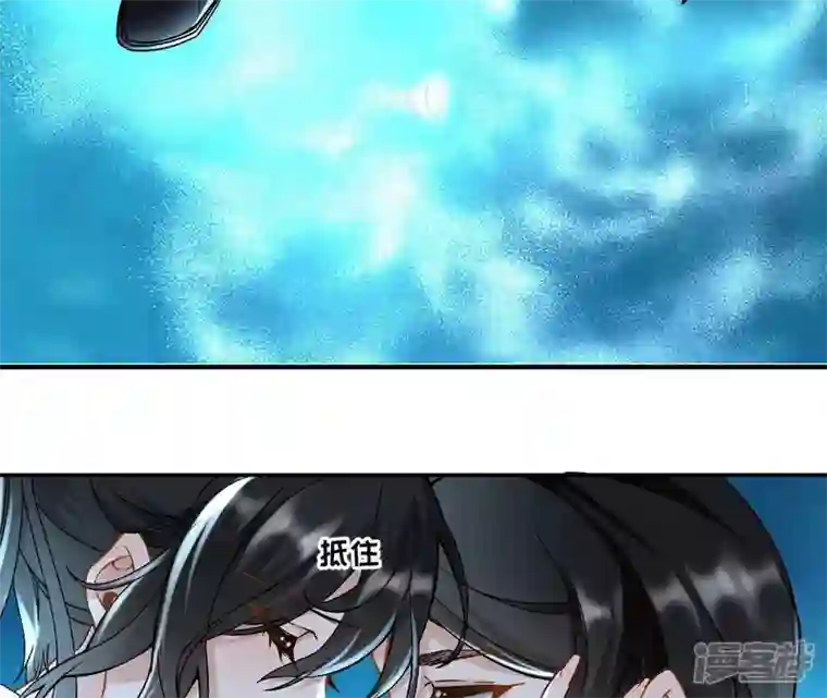 废柴女配，独揽群芳第34话 我将永远守护你