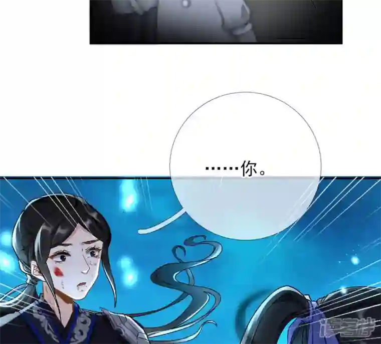 废柴女配，独揽群芳第34话 我将永远守护你