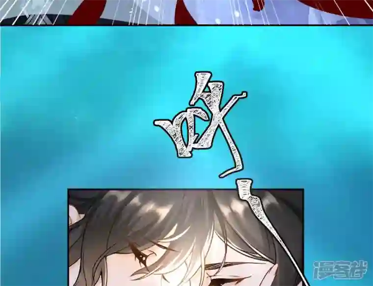 废柴女配，独揽群芳第34话 我将永远守护你