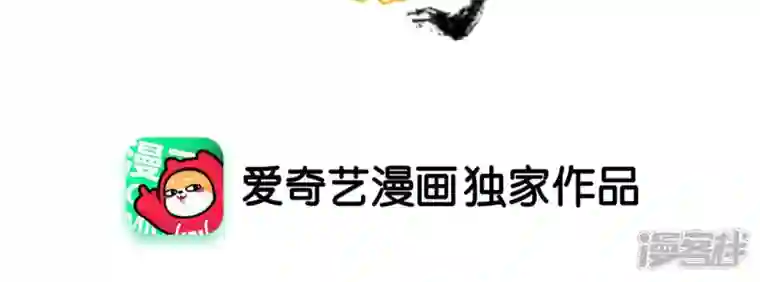 废柴女配，独揽群芳第34话 我将永远守护你