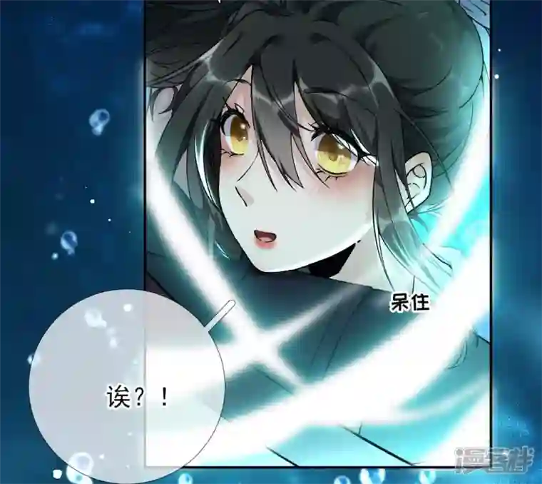 废柴女配，独揽群芳第34话 我将永远守护你