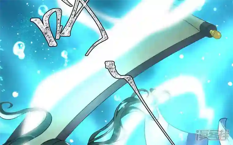 废柴女配，独揽群芳第34话 我将永远守护你