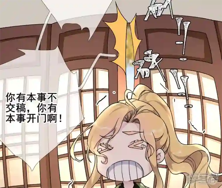 废柴女配，独揽群芳第34话 我将永远守护你
