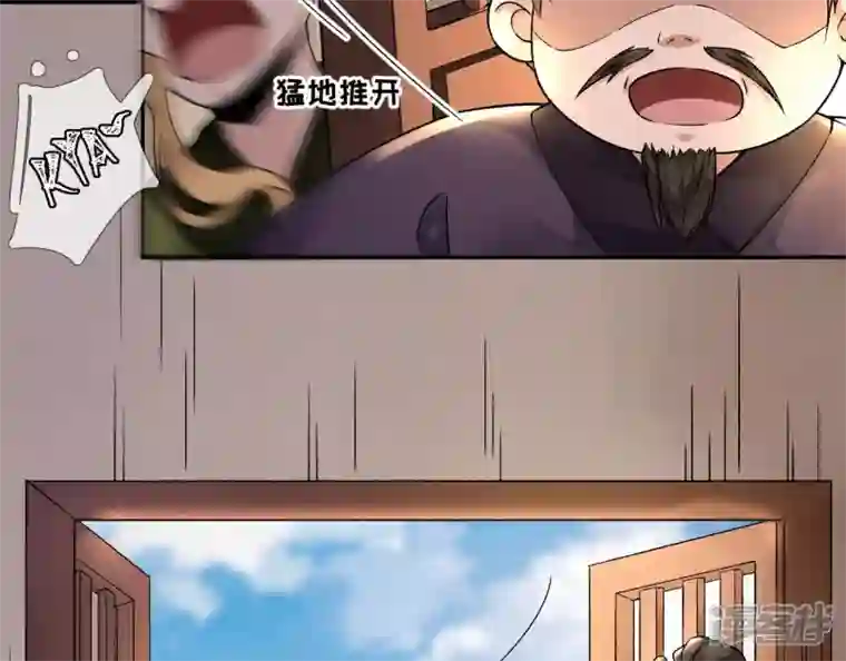 废柴女配，独揽群芳第34话 我将永远守护你
