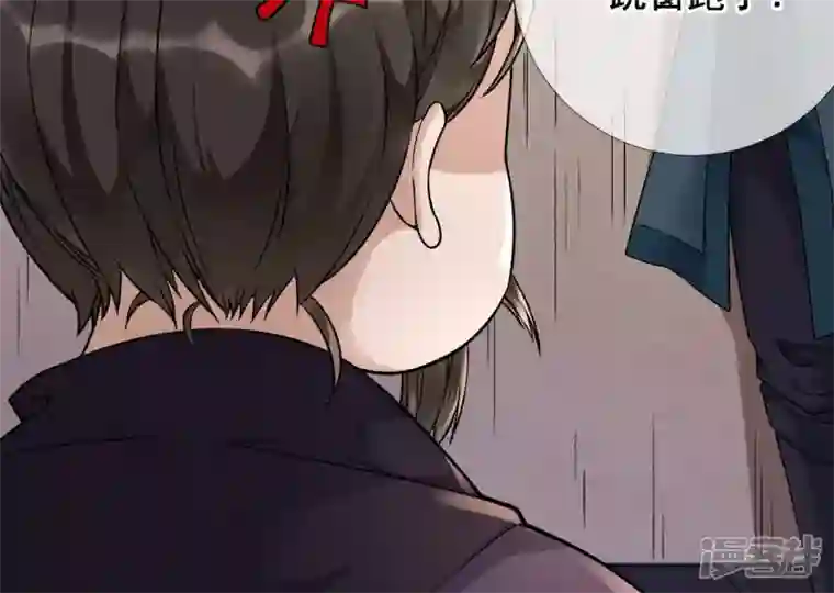 废柴女配，独揽群芳第34话 我将永远守护你