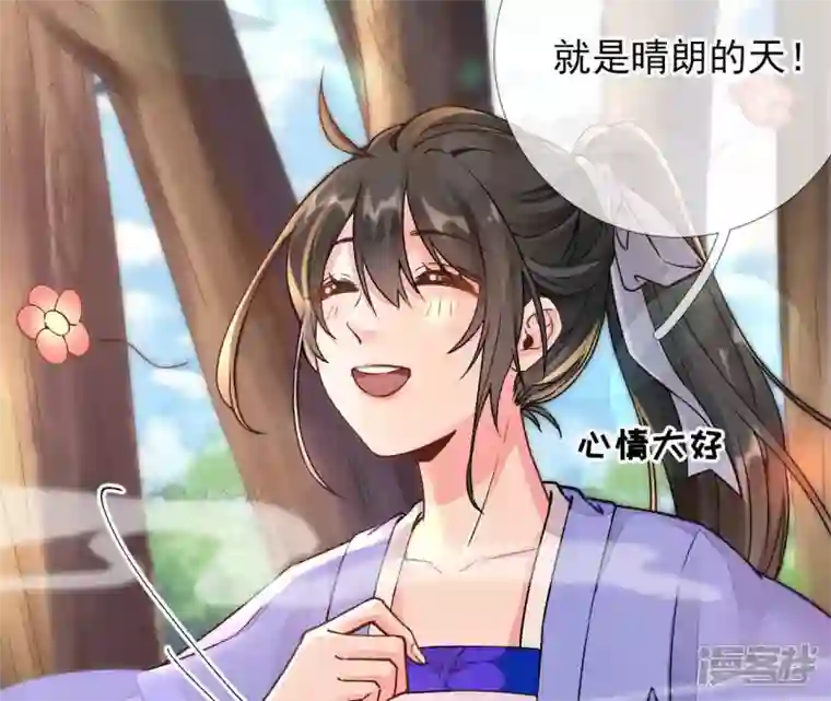 废柴女配，独揽群芳第34话 我将永远守护你