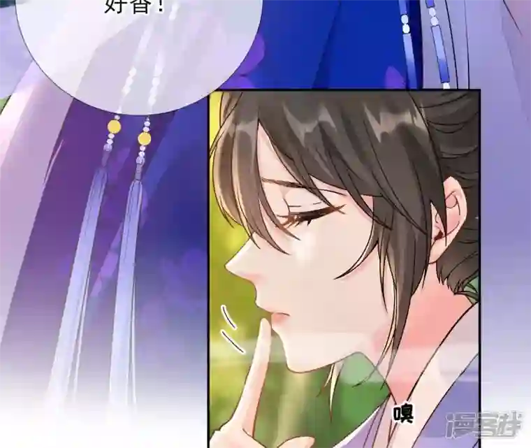 废柴女配，独揽群芳第34话 我将永远守护你