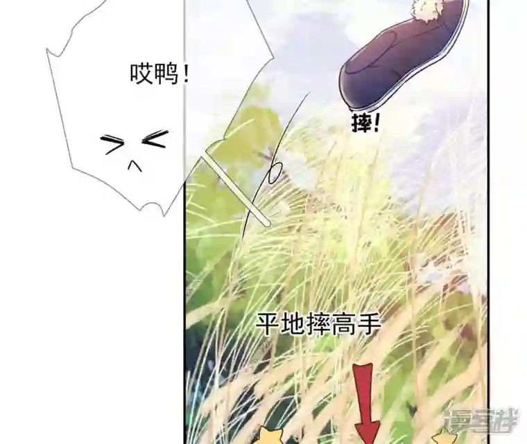 废柴女配，独揽群芳第34话 我将永远守护你