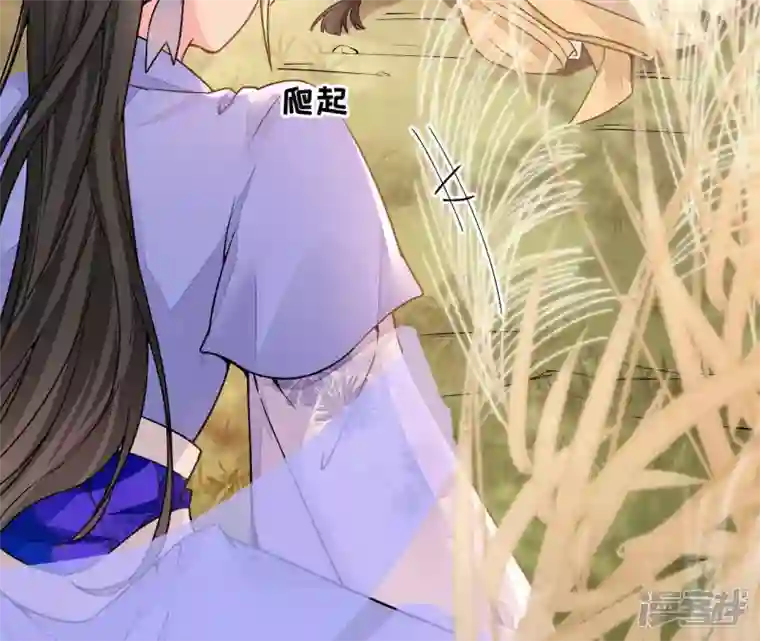 废柴女配，独揽群芳第34话 我将永远守护你
