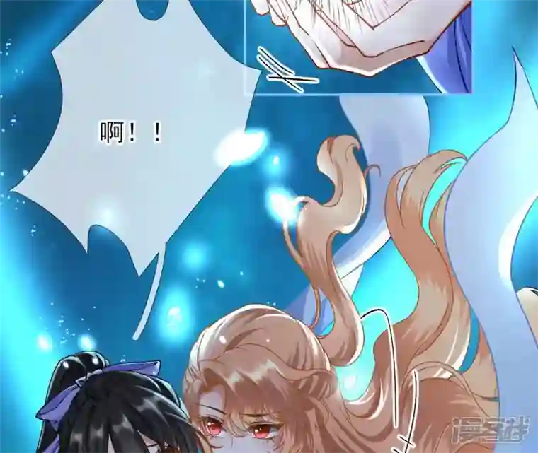 废柴女配，独揽群芳第34话 我将永远守护你