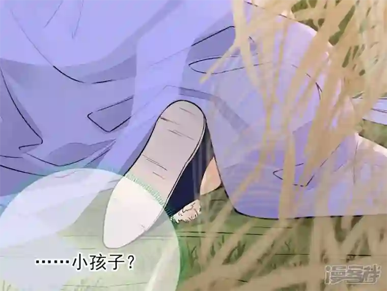 废柴女配，独揽群芳第34话 我将永远守护你