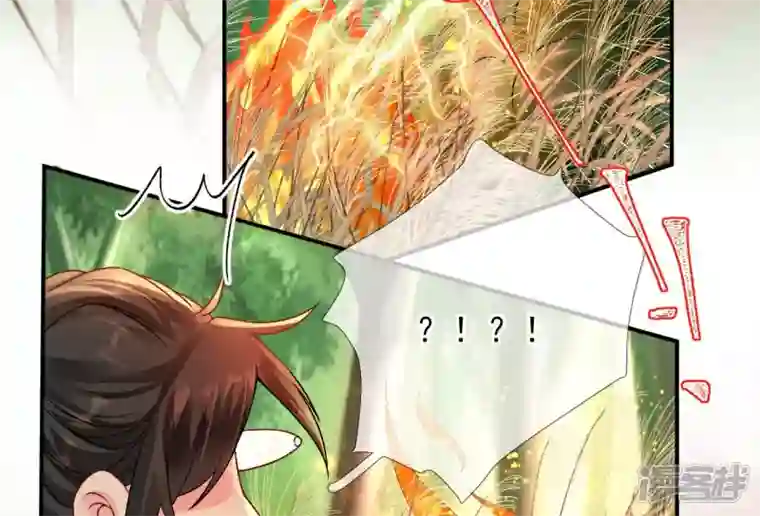 废柴女配，独揽群芳第35话 孩子，你这叫碰瓷