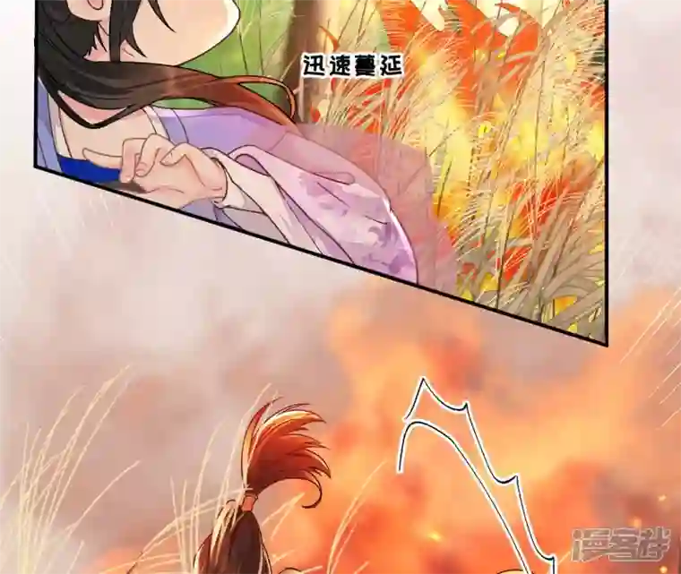 废柴女配，独揽群芳第35话 孩子，你这叫碰瓷
