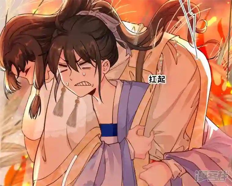 废柴女配，独揽群芳第35话 孩子，你这叫碰瓷