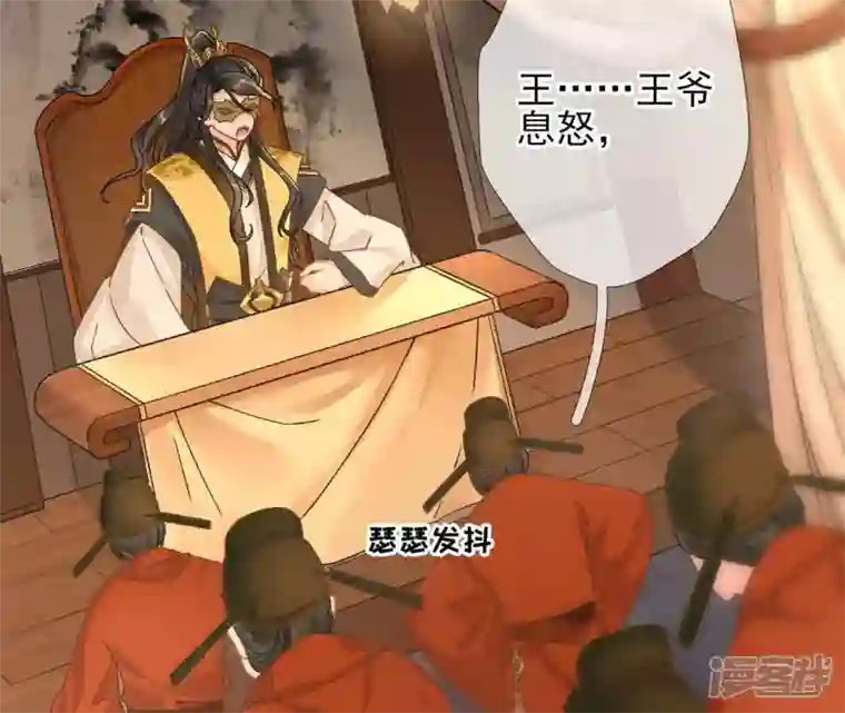 废柴女配，独揽群芳第35话 孩子，你这叫碰瓷