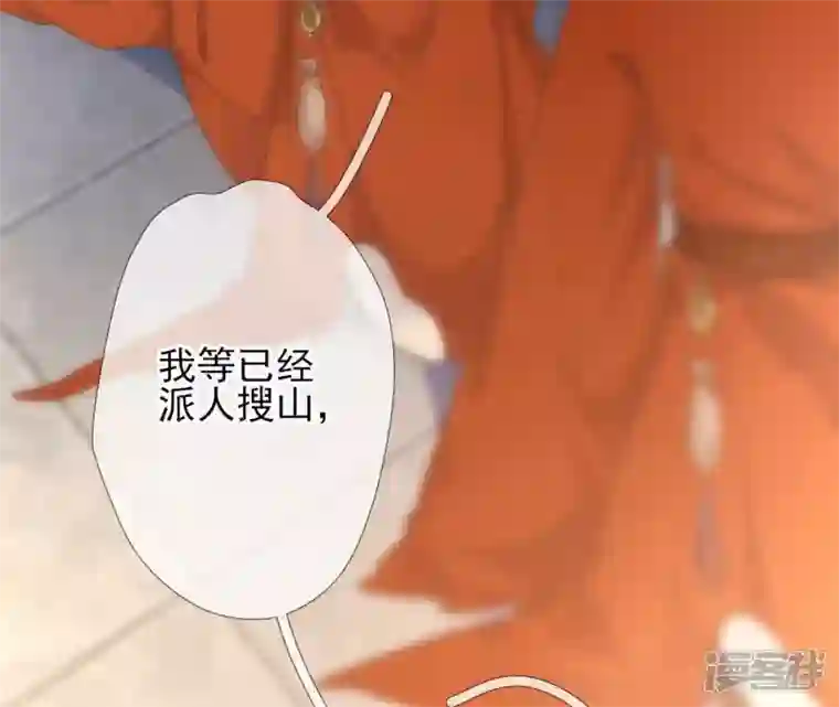 废柴女配，独揽群芳第35话 孩子，你这叫碰瓷