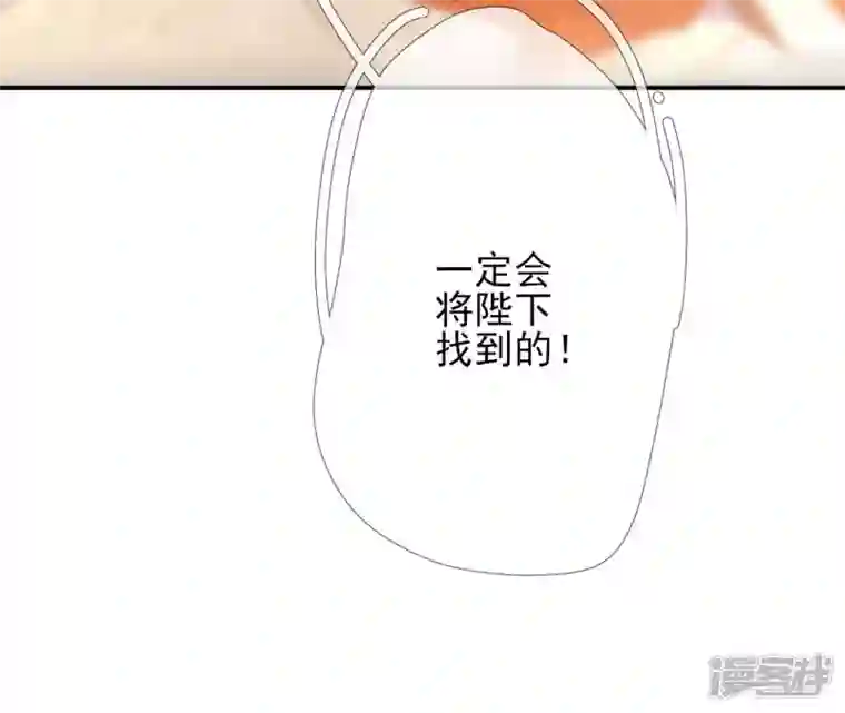 废柴女配，独揽群芳第35话 孩子，你这叫碰瓷
