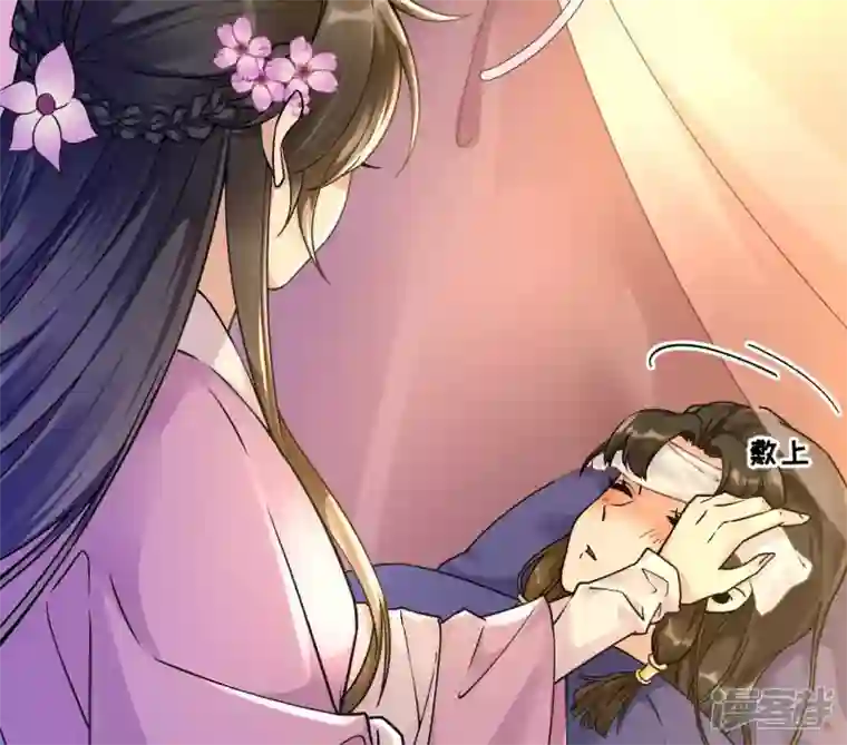 废柴女配，独揽群芳第35话 孩子，你这叫碰瓷