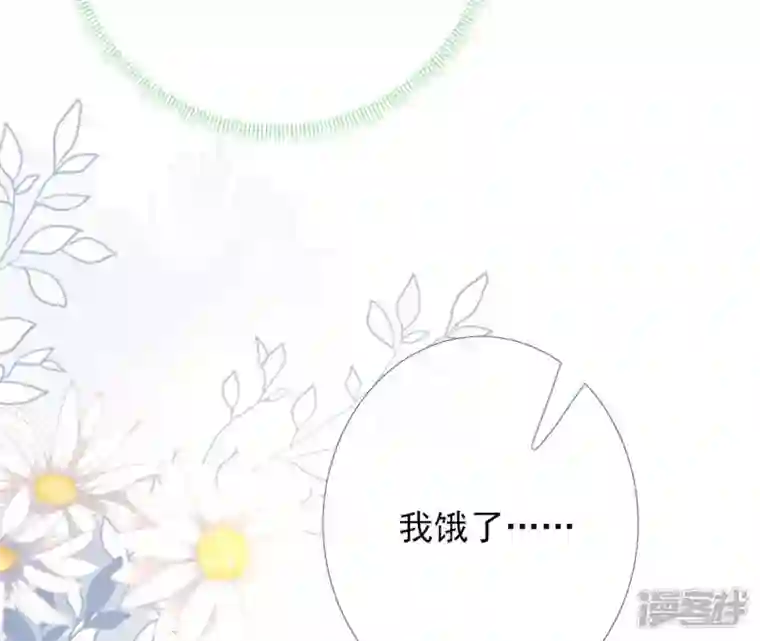 废柴女配，独揽群芳第35话 孩子，你这叫碰瓷