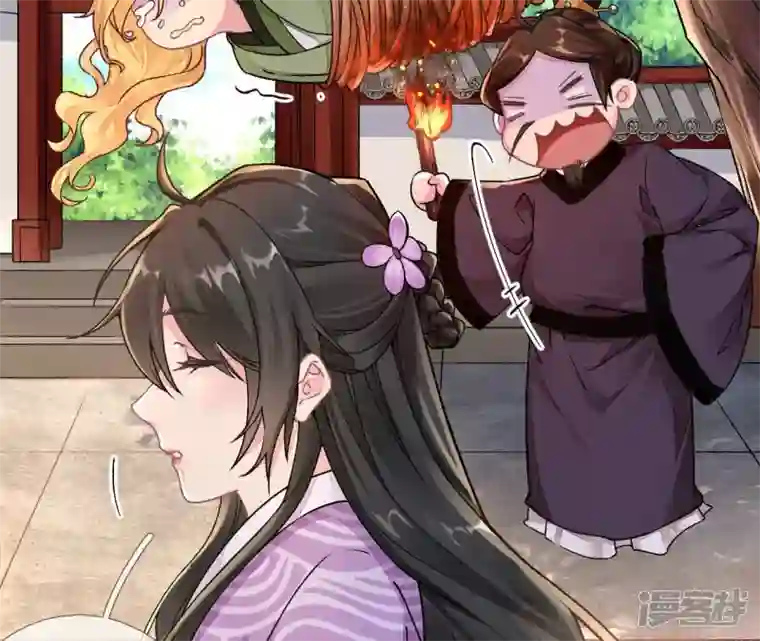 废柴女配，独揽群芳第35话 孩子，你这叫碰瓷