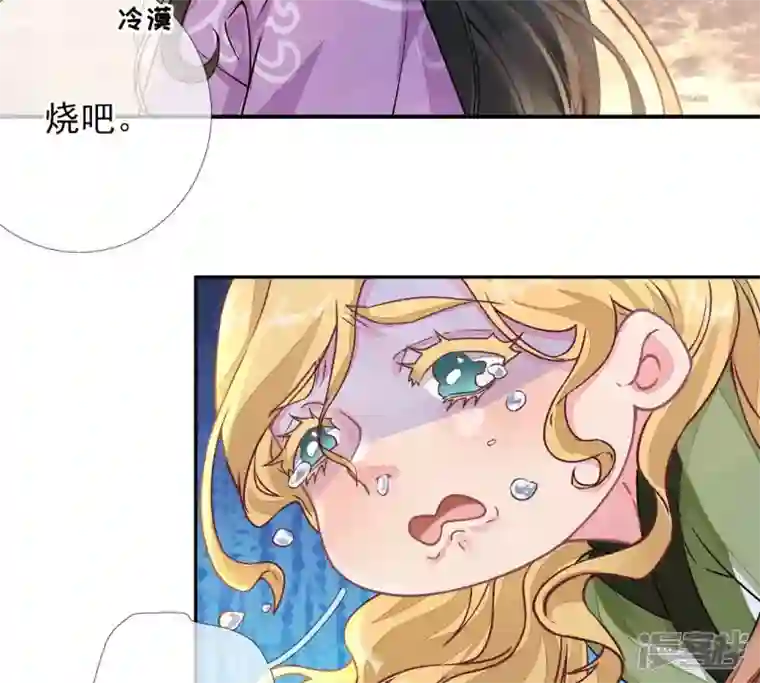 废柴女配，独揽群芳第35话 孩子，你这叫碰瓷