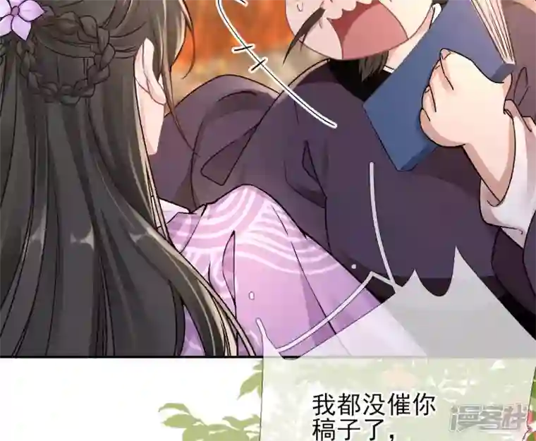 废柴女配，独揽群芳第35话 孩子，你这叫碰瓷