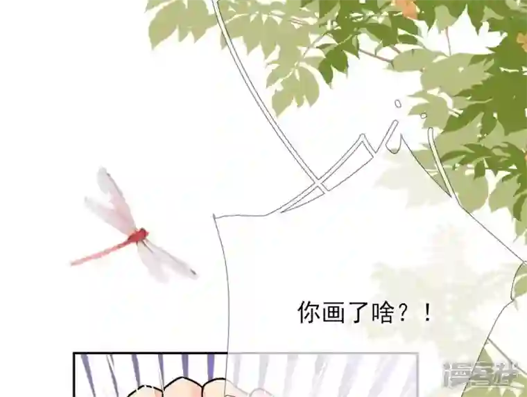 废柴女配，独揽群芳第35话 孩子，你这叫碰瓷