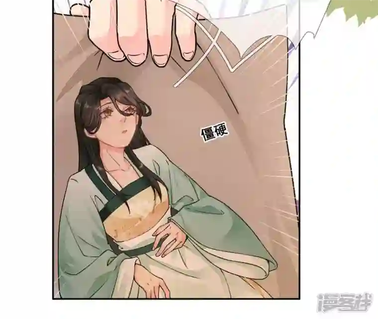 废柴女配，独揽群芳第35话 孩子，你这叫碰瓷