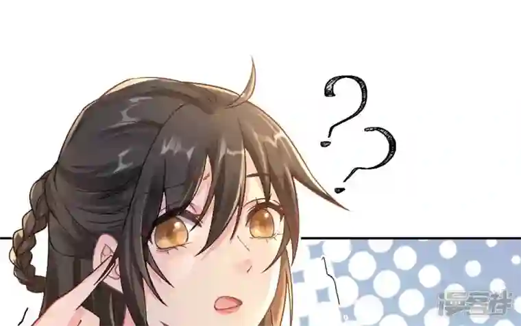 废柴女配，独揽群芳第35话 孩子，你这叫碰瓷