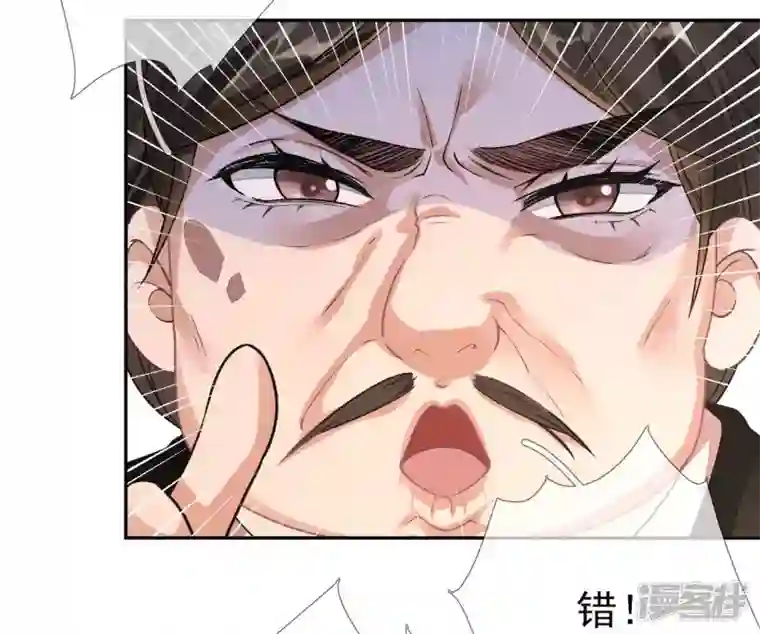 废柴女配，独揽群芳第35话 孩子，你这叫碰瓷