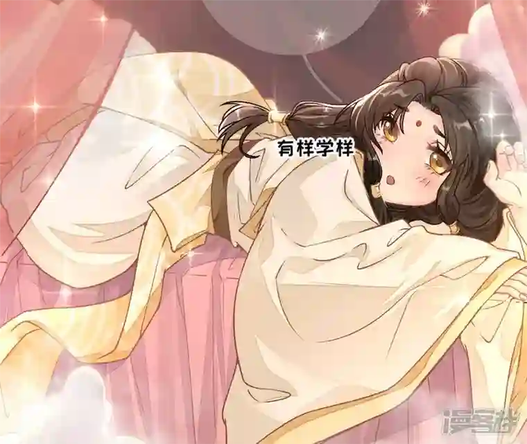 废柴女配，独揽群芳第35话 孩子，你这叫碰瓷