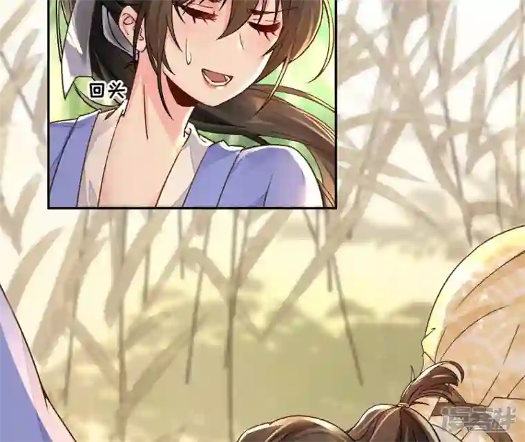 废柴女配，独揽群芳第35话 孩子，你这叫碰瓷