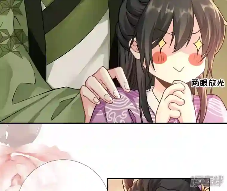 废柴女配，独揽群芳第36话 我爱女装大佬