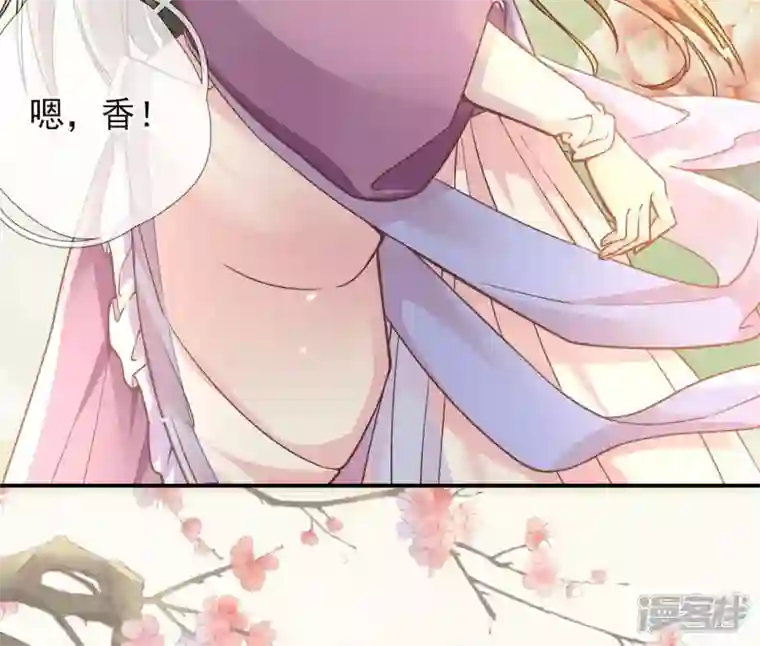 废柴女配，独揽群芳第36话 我爱女装大佬