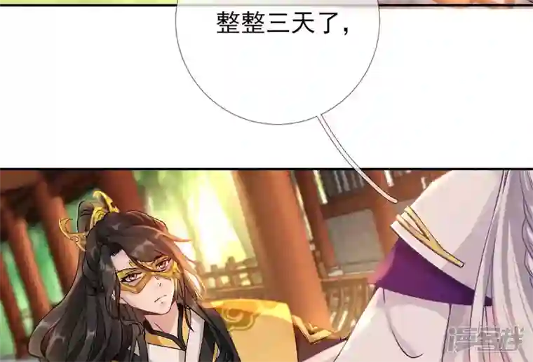 废柴女配，独揽群芳第36话 我爱女装大佬