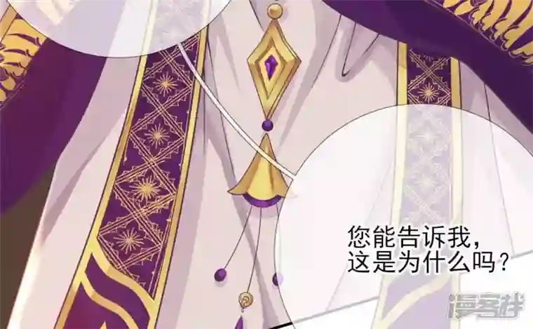 废柴女配，独揽群芳第36话 我爱女装大佬