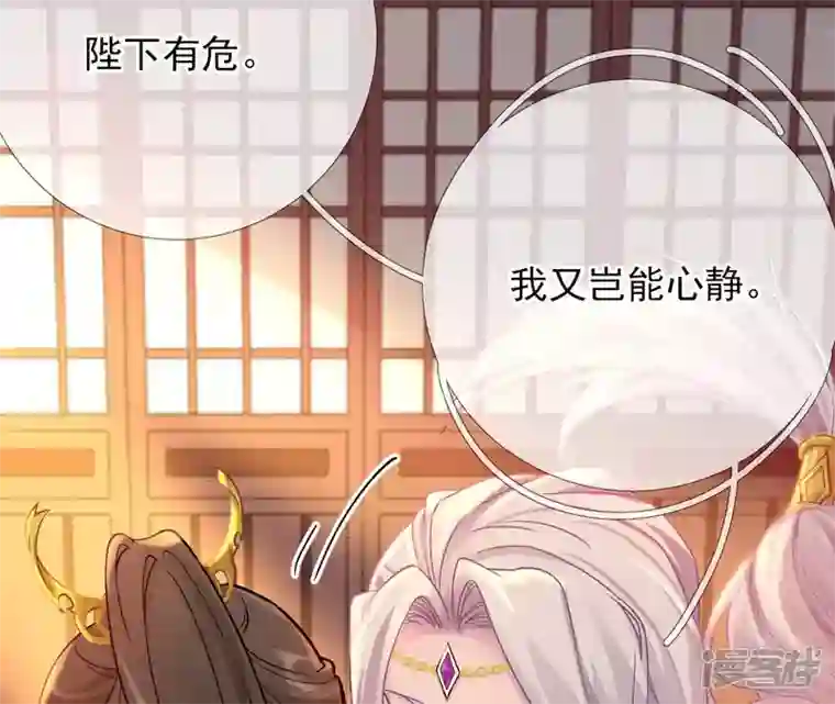 废柴女配，独揽群芳第36话 我爱女装大佬