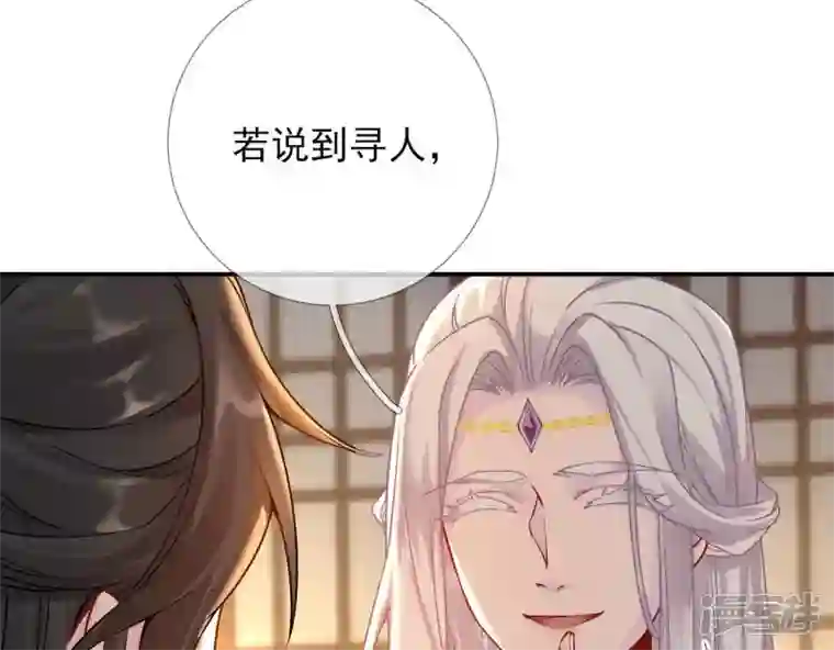 废柴女配，独揽群芳第36话 我爱女装大佬