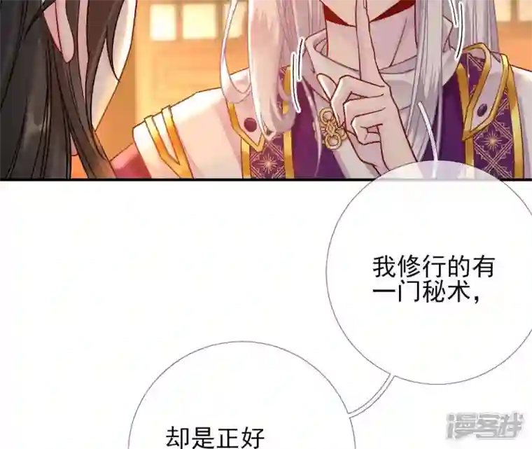 废柴女配，独揽群芳第36话 我爱女装大佬