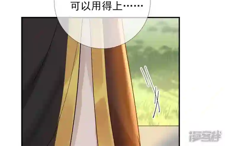 废柴女配，独揽群芳第36话 我爱女装大佬