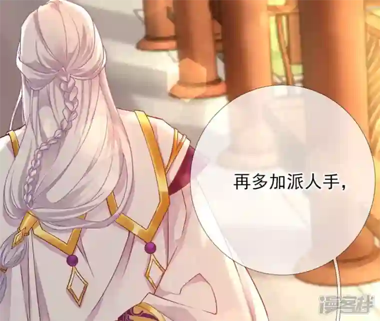废柴女配，独揽群芳第36话 我爱女装大佬