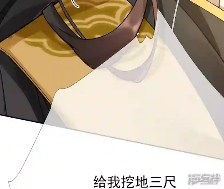 废柴女配，独揽群芳第36话 我爱女装大佬