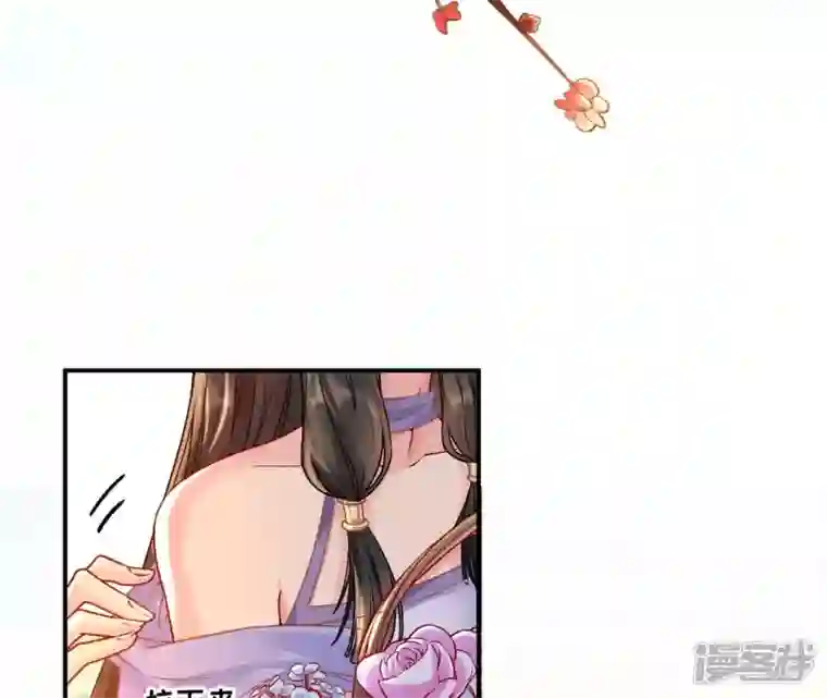 废柴女配，独揽群芳第36话 我爱女装大佬