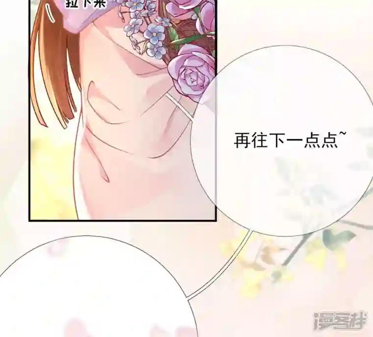 废柴女配，独揽群芳第36话 我爱女装大佬