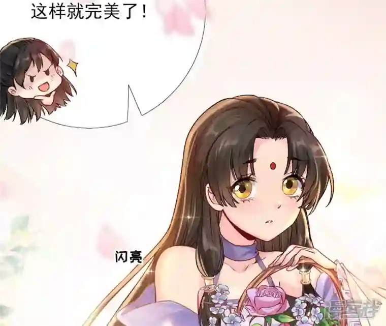 废柴女配，独揽群芳第36话 我爱女装大佬