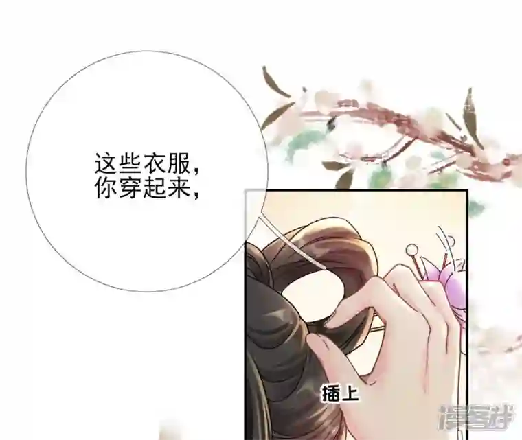 废柴女配，独揽群芳第36话 我爱女装大佬