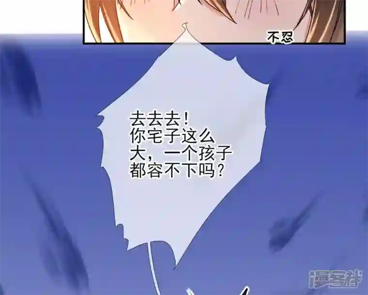 废柴女配，独揽群芳第36话 我爱女装大佬