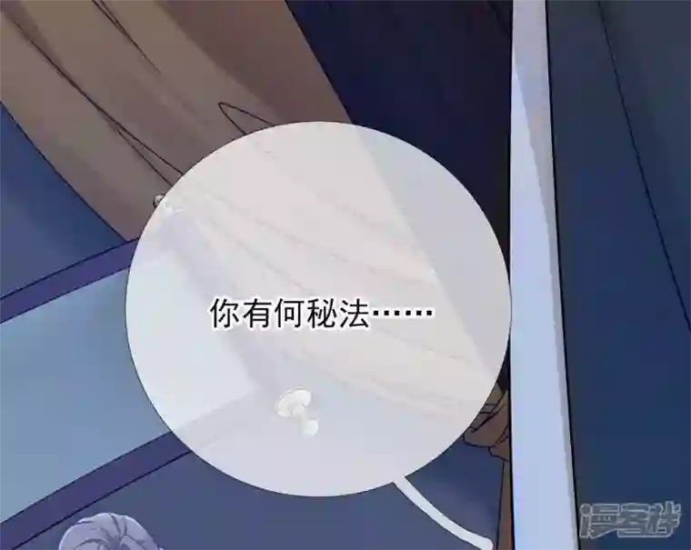 废柴女配，独揽群芳第36话 我爱女装大佬