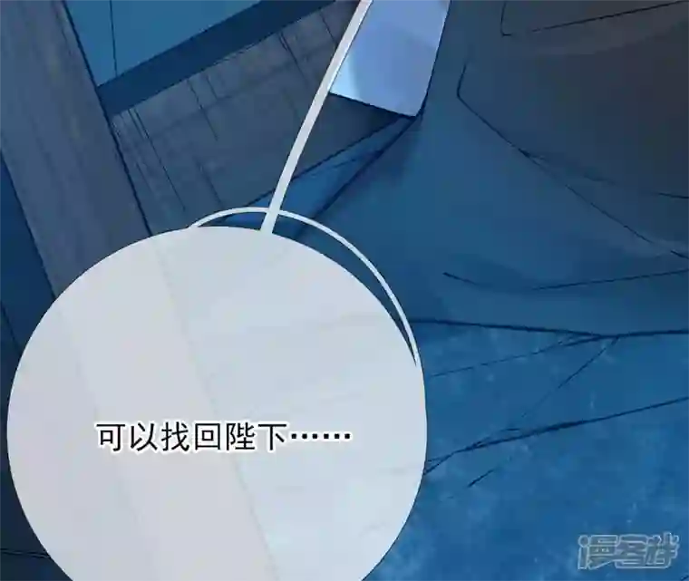 废柴女配，独揽群芳第36话 我爱女装大佬
